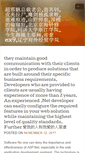 Mobile Screenshot of elogicview.com